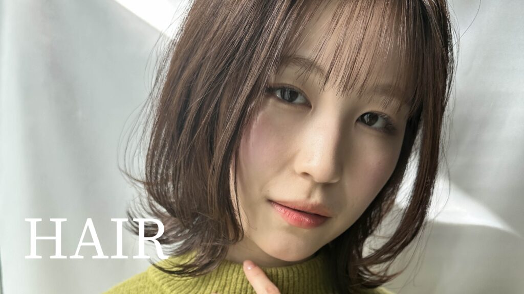 新潟市東区紫竹の個人美容室ユネスヘアー ヘアスタイル
