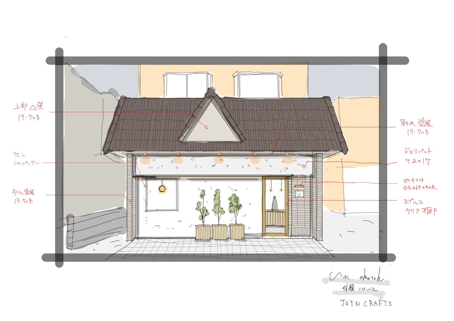 新潟市東区紫竹美容室ユネス